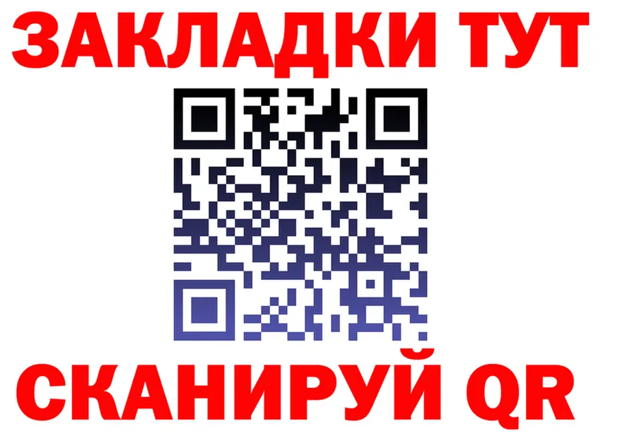 БУТИРАТ GHB вход маркетплейс OMG Прокопьевск