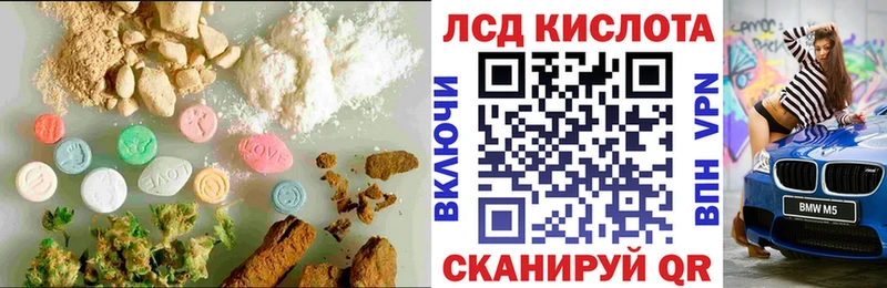 LSD-25 экстази ecstasy  Прокопьевск 