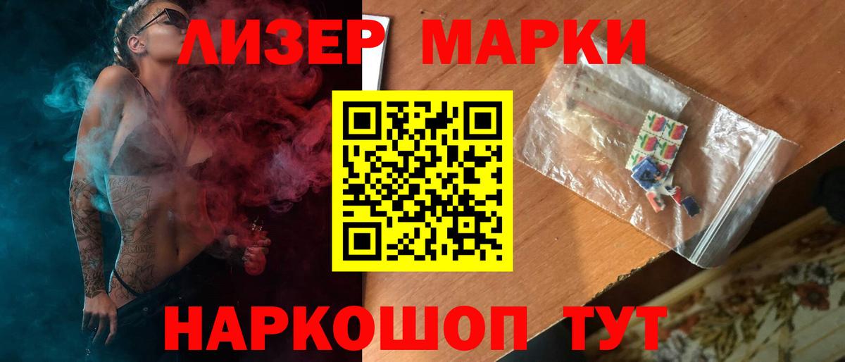 Лсд 25 экстази ecstasy  Вход с VPN  Прокопьевск 