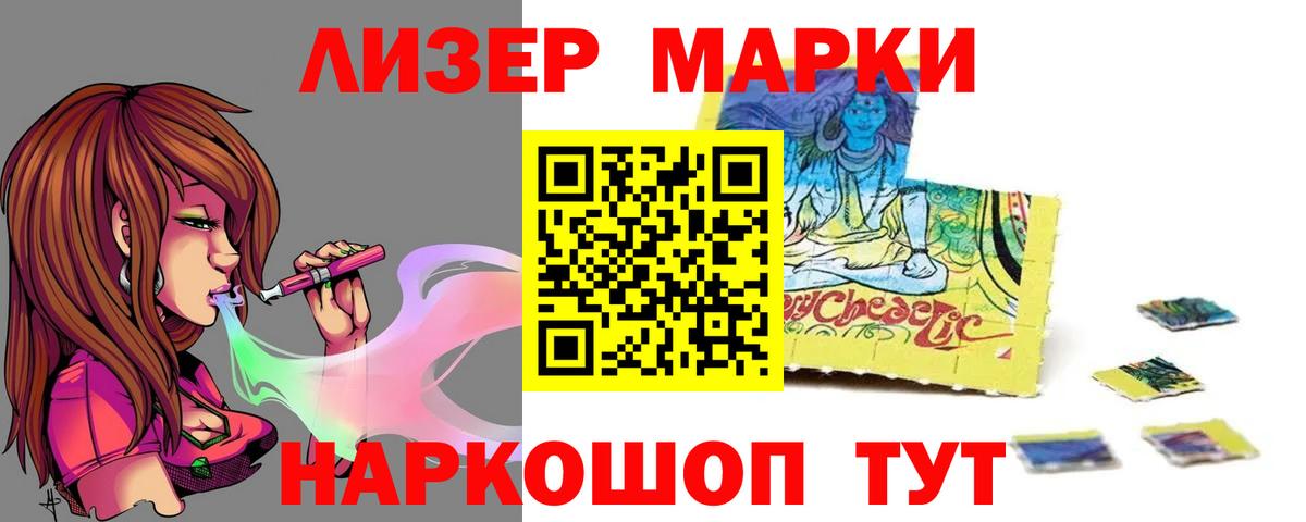 Лсд 25 экстази кислота Прокопьевск