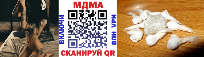 МДМА молли наркотики Прокопьевск