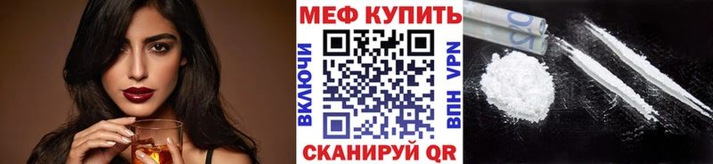 сайты даркнета Telegram  Прокопьевск  Мефедрон мука  дарнет шоп 