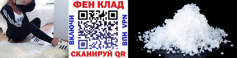 Метамфетамин Methamphetamine  Прокопьевск 