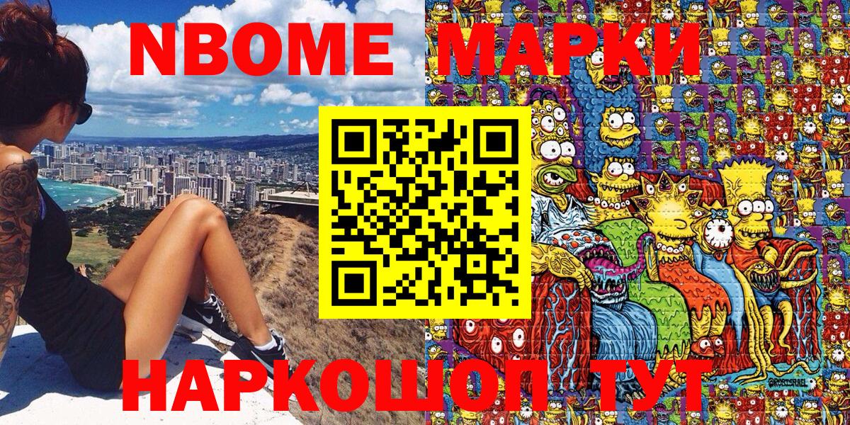 Alpha PVP СК   Меф кристаллы  МДМА  Вход с VPN  Купить наркотики  МЕТАДОН  Прокопьевск  COCAIN  Марихуана  ГАШ  Гашиш 