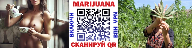 Конопля Bruce Banner  как найти   Прокопьевск 